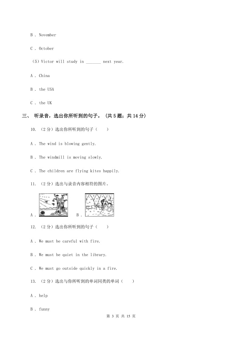 牛津译林版2019-2020学年小学英语六年级下册Unit 5 A party同步练习1A卷.doc_第3页