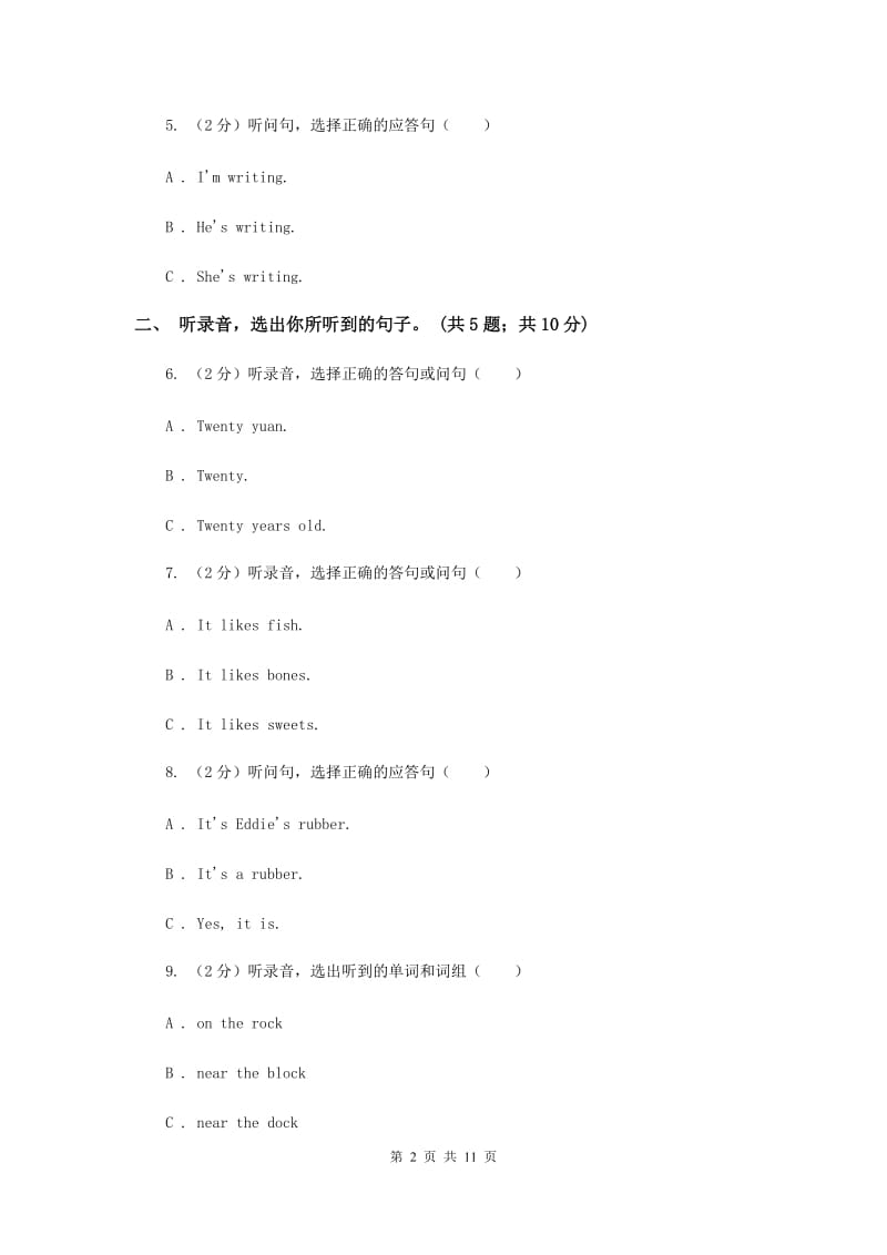 陕旅版小学英语五年级上册Unit 5单元测试卷D卷.doc_第2页