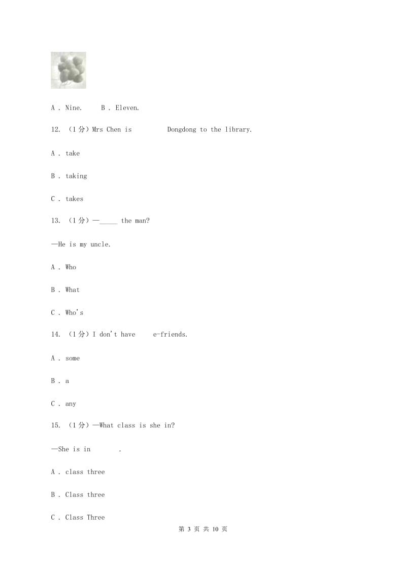 人教精通版2019-2020学年五年级下学期英语期末检测试卷（II ）卷.doc_第3页