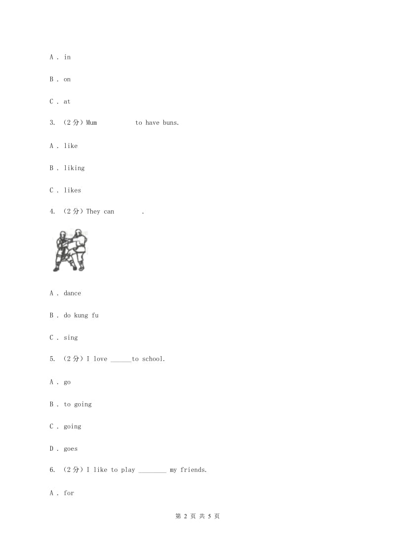 闽教版（三年级起点）小学英语五年级上册Unit 6 Part A 同步练习2C卷.doc_第2页