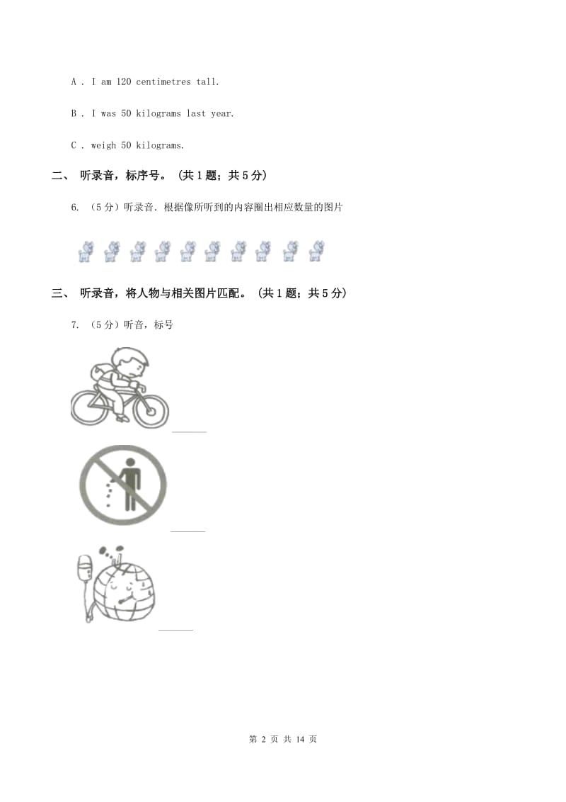 外研版2019-2020学年小学英语三年级下册Module 6 单元测试卷（二）.doc_第2页