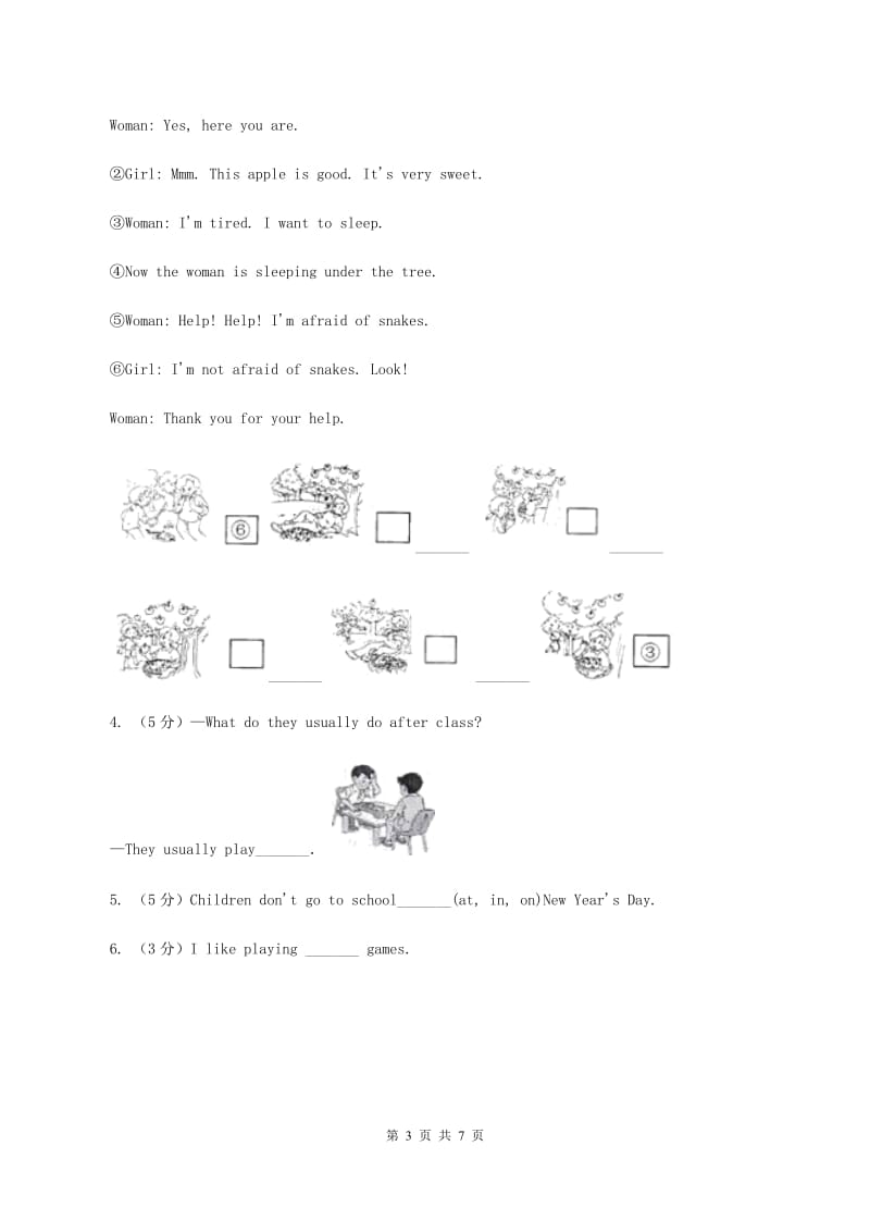 牛津译林版2019-2020学年小学英语四年级上册期末专题复习：图片的匹配和排序题A卷.doc_第3页