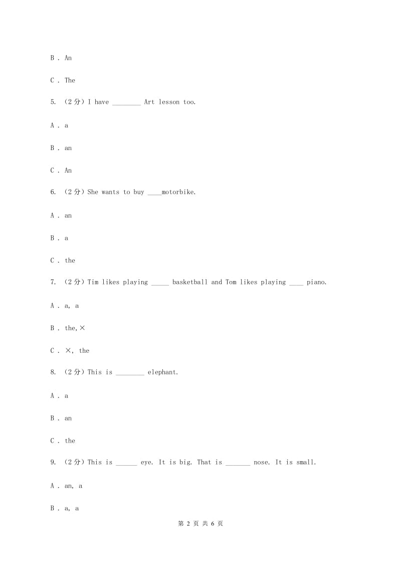 朗文版备考2020年小升初英语专题复习（语法专练）：冠词B卷.doc_第2页