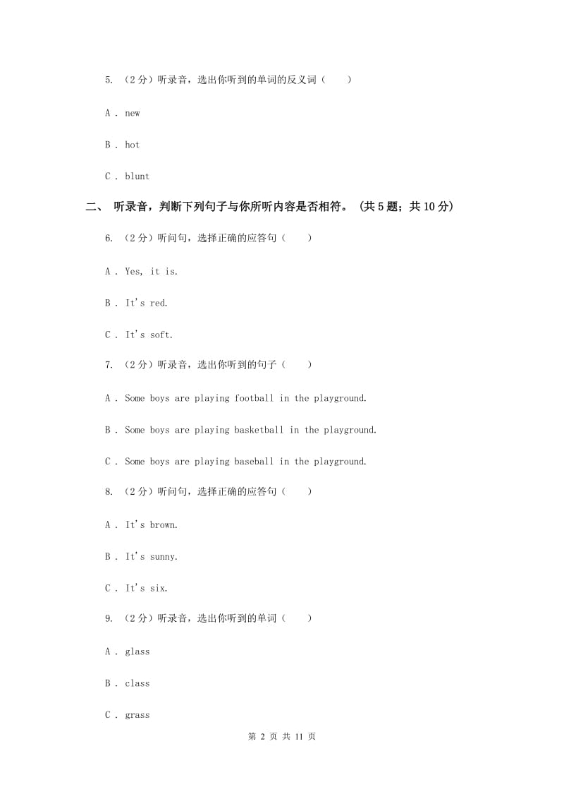 人教版（PEP）小学英语六年级下册Units 1~2 阶段综合检测题 .doc_第2页