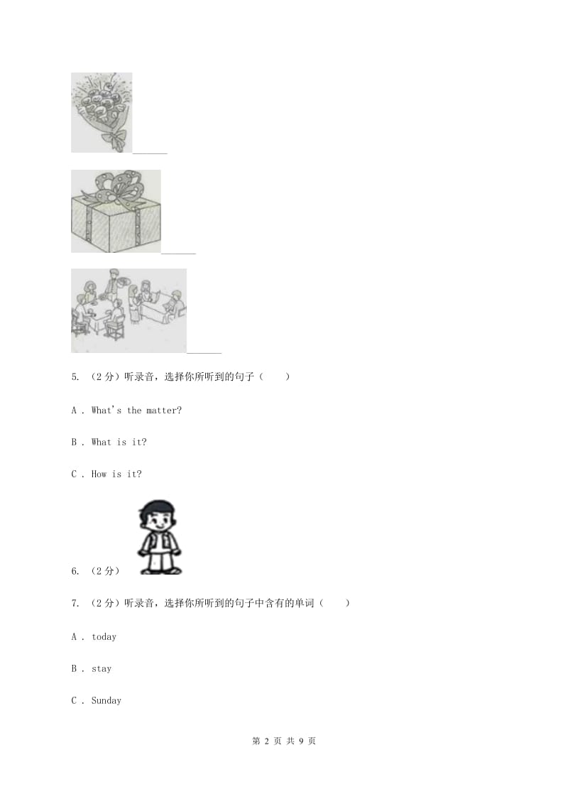 新人教版五校联片2019-2020学年三年级下学期英语期中测试卷 .doc_第2页