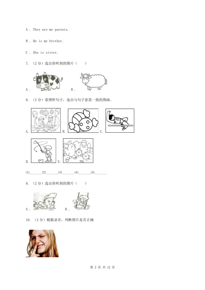 苏教版2019-2020学年六年级上学期英语期中检测试卷A卷.doc_第2页