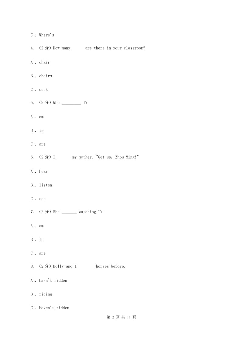 外研版（三起点）小学英语四年级上册期中考试模拟试卷（2）（I）卷.doc_第2页