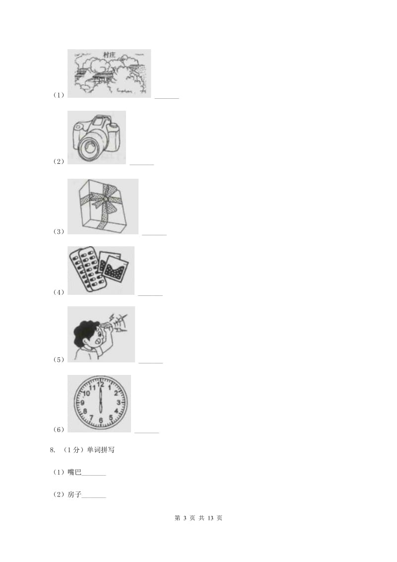 牛津版2019-2020学年四年级英语(上册)期中考试试卷C卷.doc_第3页