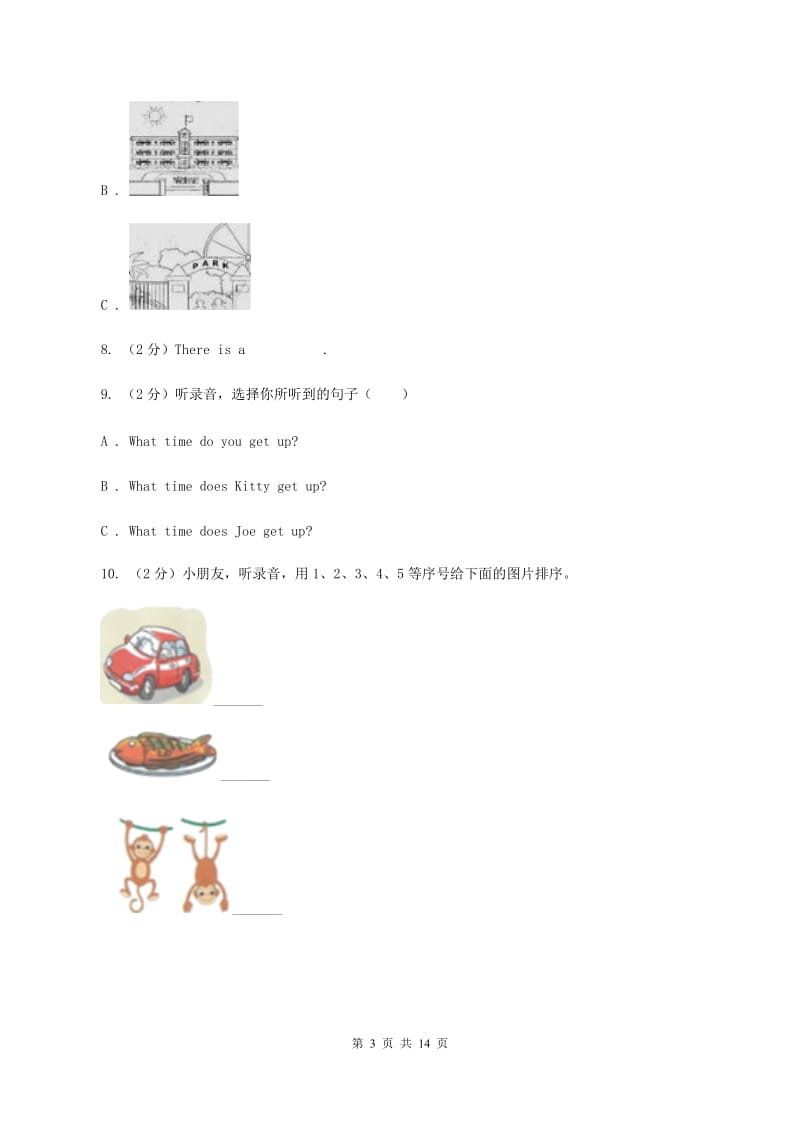 牛津译林版2019-2020学年五年级下学期英语期末考试试卷（无听力）C卷.doc_第3页