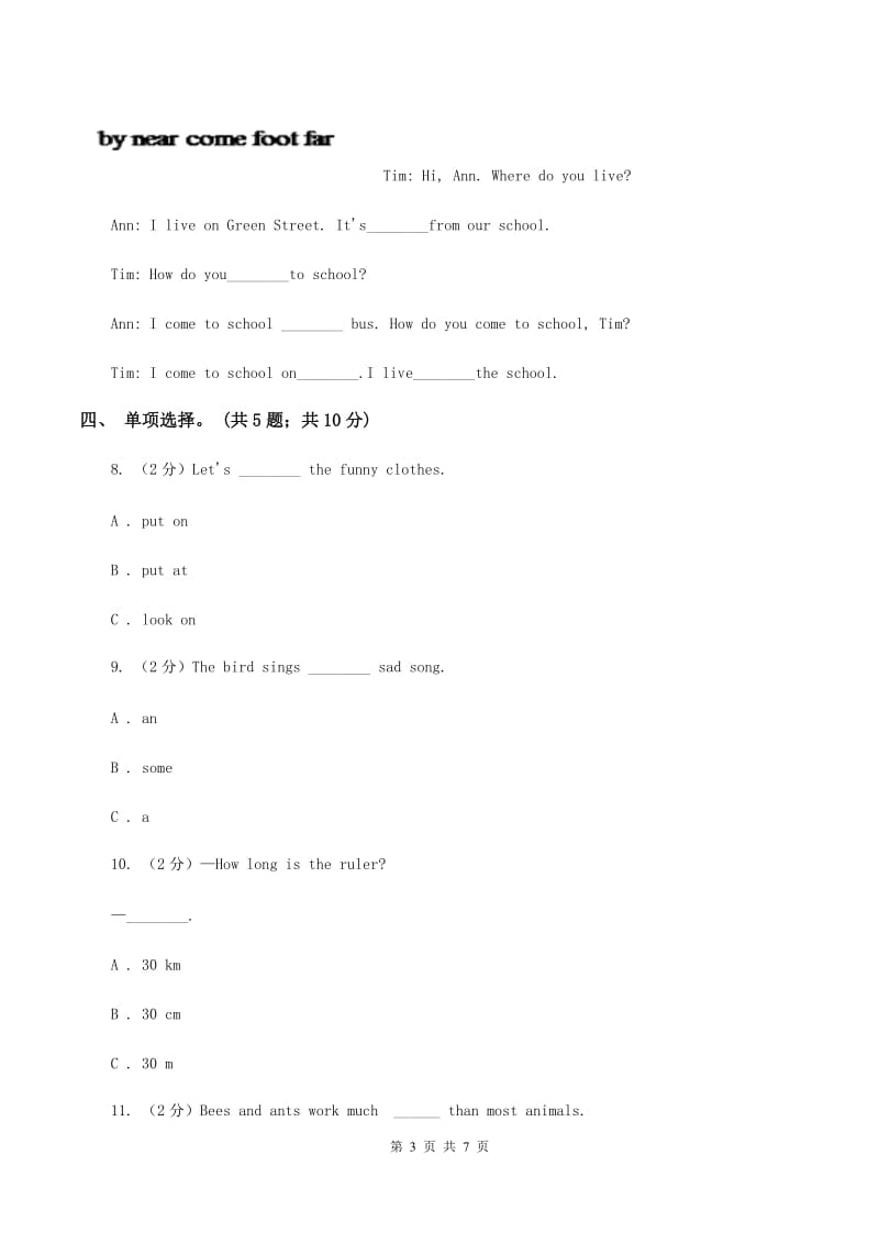 冀教版（三年级起点）小学英语五年级上册Unit 3 Lesson 14 May I Go to Beijing_ 同步练习A卷.doc_第3页