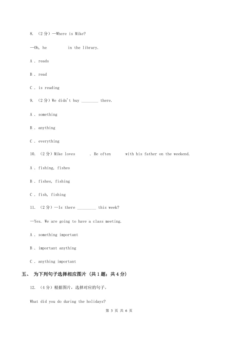 外研版（一起点）小学英语六年级上册Module 7 Unit 1 Pandas love bamboo同步练习（I）卷.doc_第3页