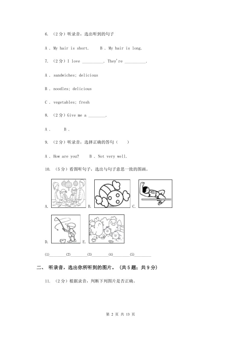 2019-2020学年五年级上学期英语期中检测卷D卷.doc_第2页