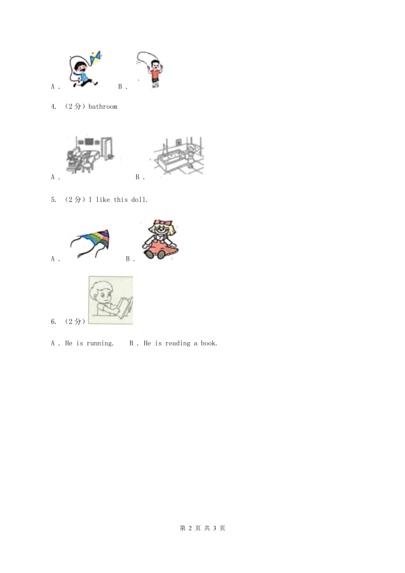 外研版（一起点）小学英语一年级上册Module 1 Unit 1 Hello 同步练习2B卷.doc_第2页