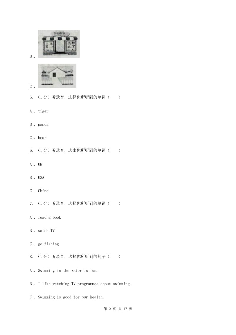 冀教版2019-2020学年五年级上学期英语第一次月考试卷A卷.doc_第2页