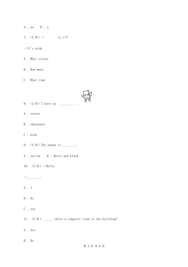 牛津上海版（深圳用）小学英语三年级上册Module 2单元练习A卷.doc_第2页