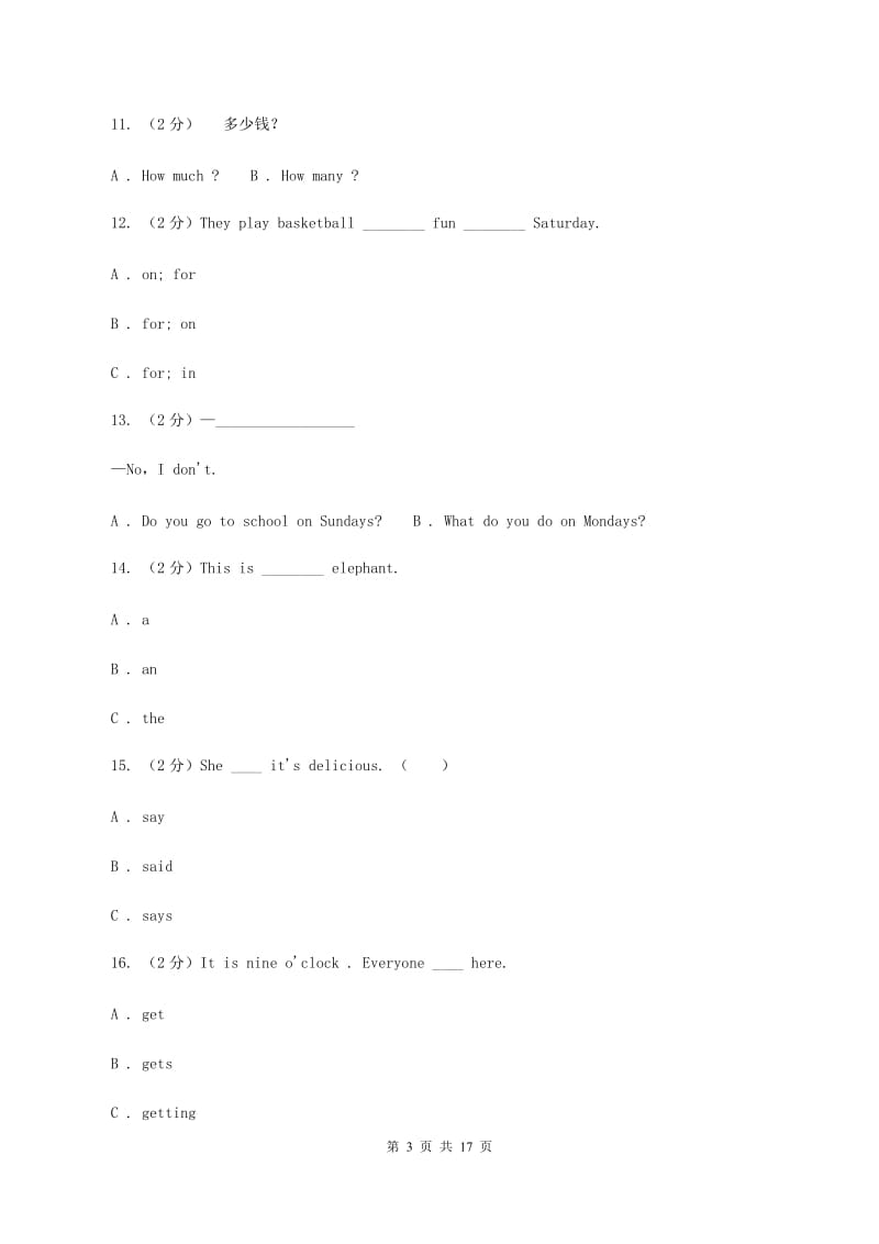 人教版2019-2020年六年级英语小升初模拟试卷（II ）卷 .doc_第3页