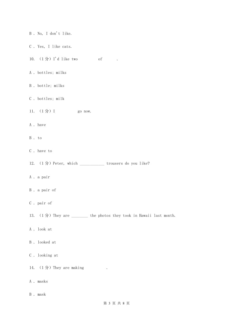 牛津译林版2019-2020学年小学英语六年级下册Unit 3 A healthy diet同步练习2C卷.doc_第3页