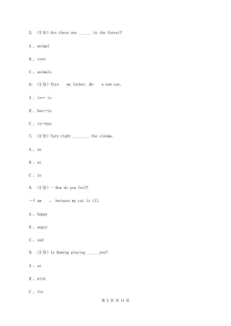 外研版（三年级起点）2019-2020学年小学英语五年级上册期中考试模拟试卷（1）A卷.doc_第2页