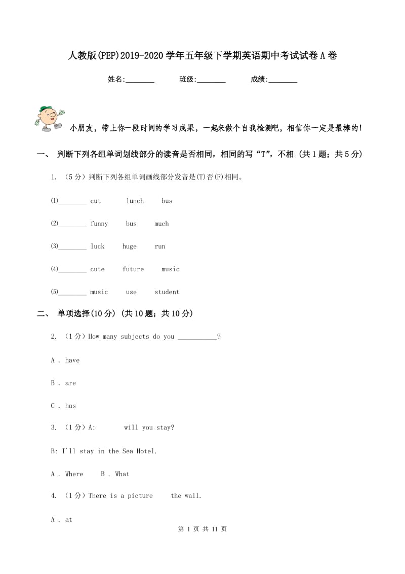 人教版(PEP)2019-2020学年五年级下学期英语期中考试试卷A卷.doc_第1页