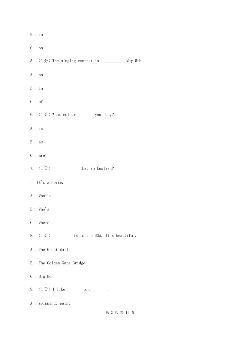 人教版(PEP)2019-2020学年五年级下学期英语期中考试试卷A卷.doc_第2页