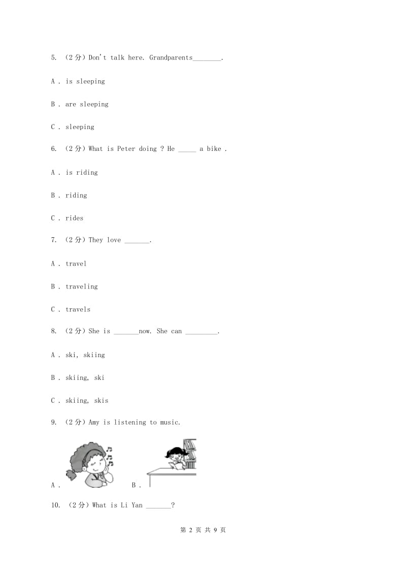 人教版(PEP)备考2020年小升初英语专题复习（语法专练）：现在进行时D卷.doc_第2页