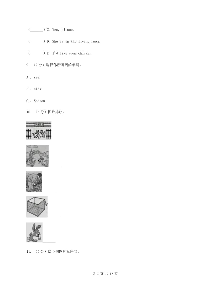 冀教版（三年级起点）小学英语五年级下册Unit 3 Writing Home单元达标测试卷A卷.doc_第3页