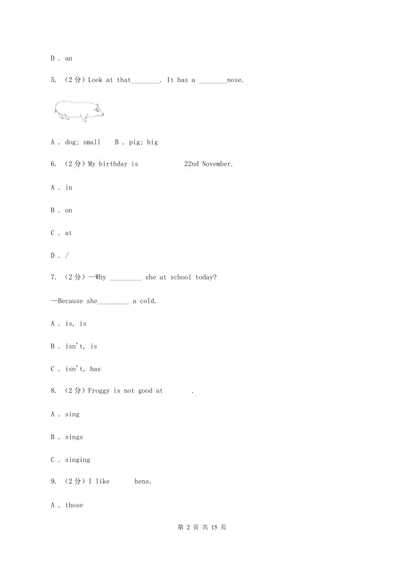 闽教版2020年六年级英语毕业升初中模拟试题（七）（I）卷.doc_第2页