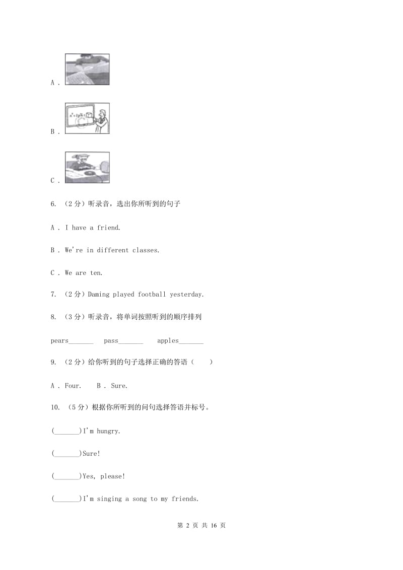 人教版2019-2020学年小学英语五年级上学期期末学业质量监测试卷（听力答案、音频暂无）(2).doc_第2页