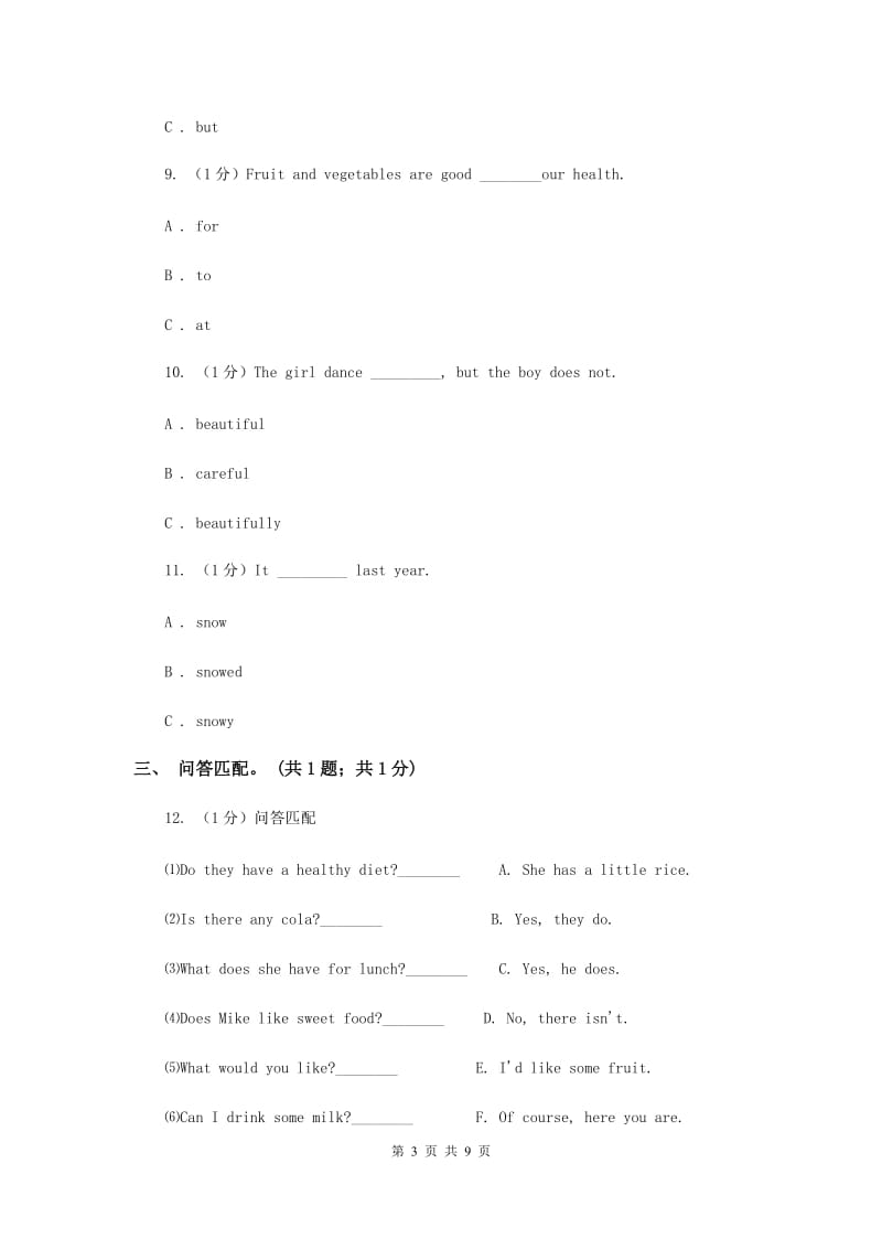 牛津译林版2018-2019学年小学英语六年级下册Unit 3 A healthy diet同步练习3.doc_第3页