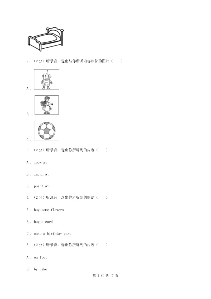 外研版（三年级起点）2019-2020学年小学英语五年级上册Module 3测试题（II ）卷.doc_第2页