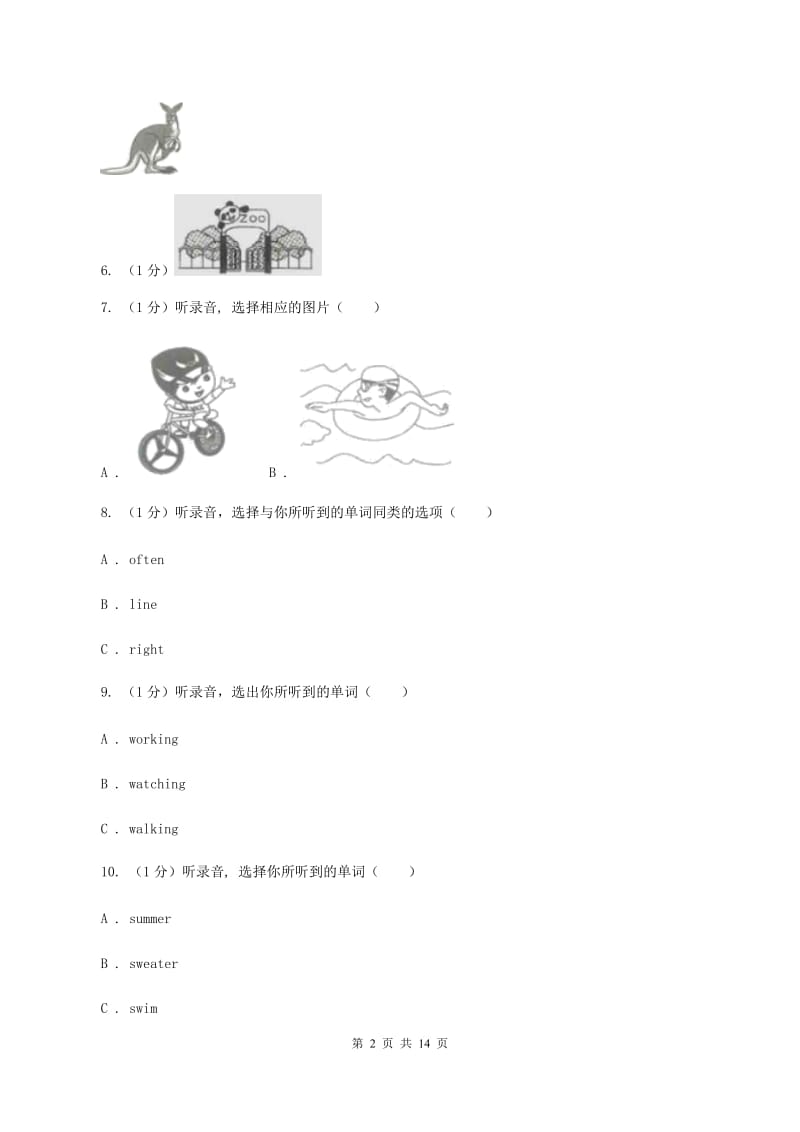 牛津译林版2019-2020学年四年级上学期英语期中检测试卷（暂无听力原文）（II ）卷.doc_第2页