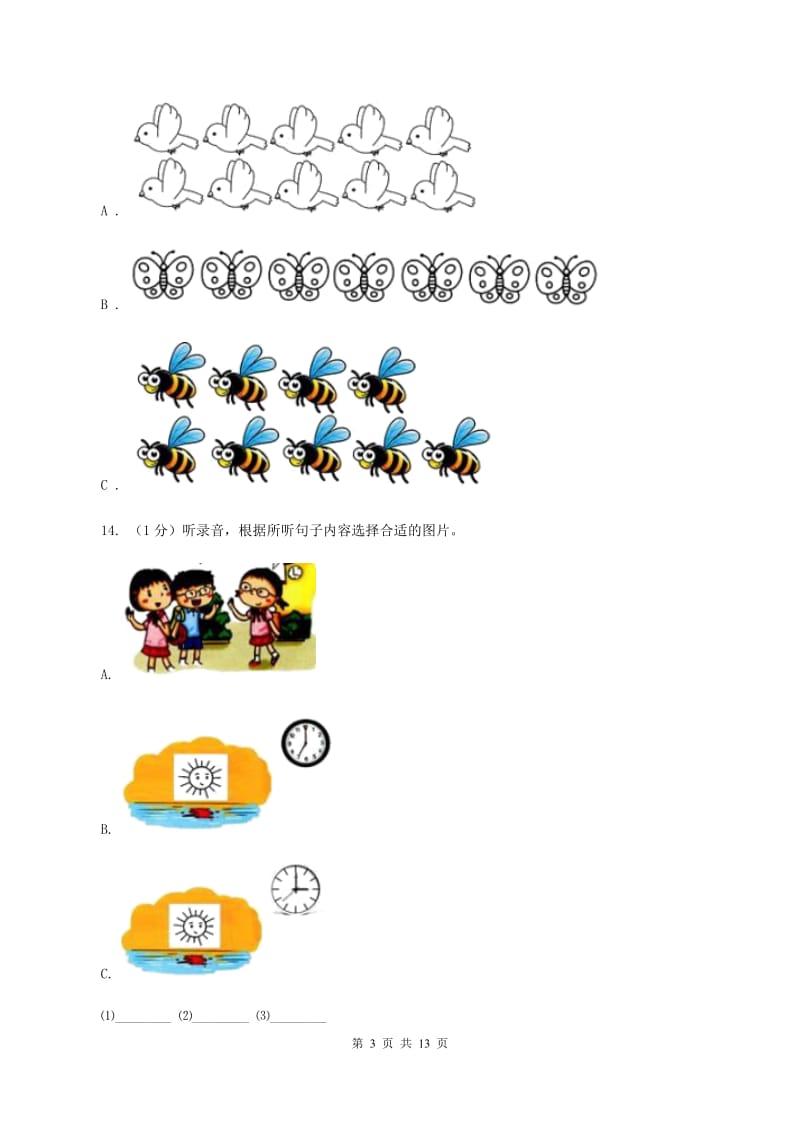 牛津版2019-2020学年六年级上第五单元英语试卷模拟测试卷（II ）卷.doc_第3页