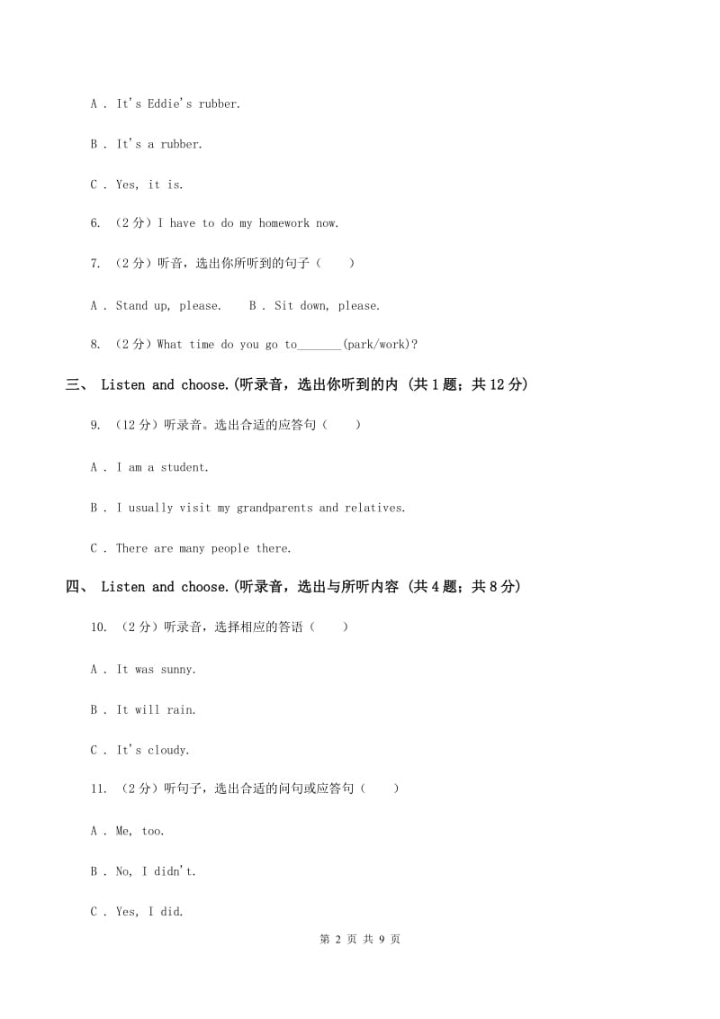 朗文版2019-2020学年三年级上学期英语期中考试试卷B卷.doc_第2页