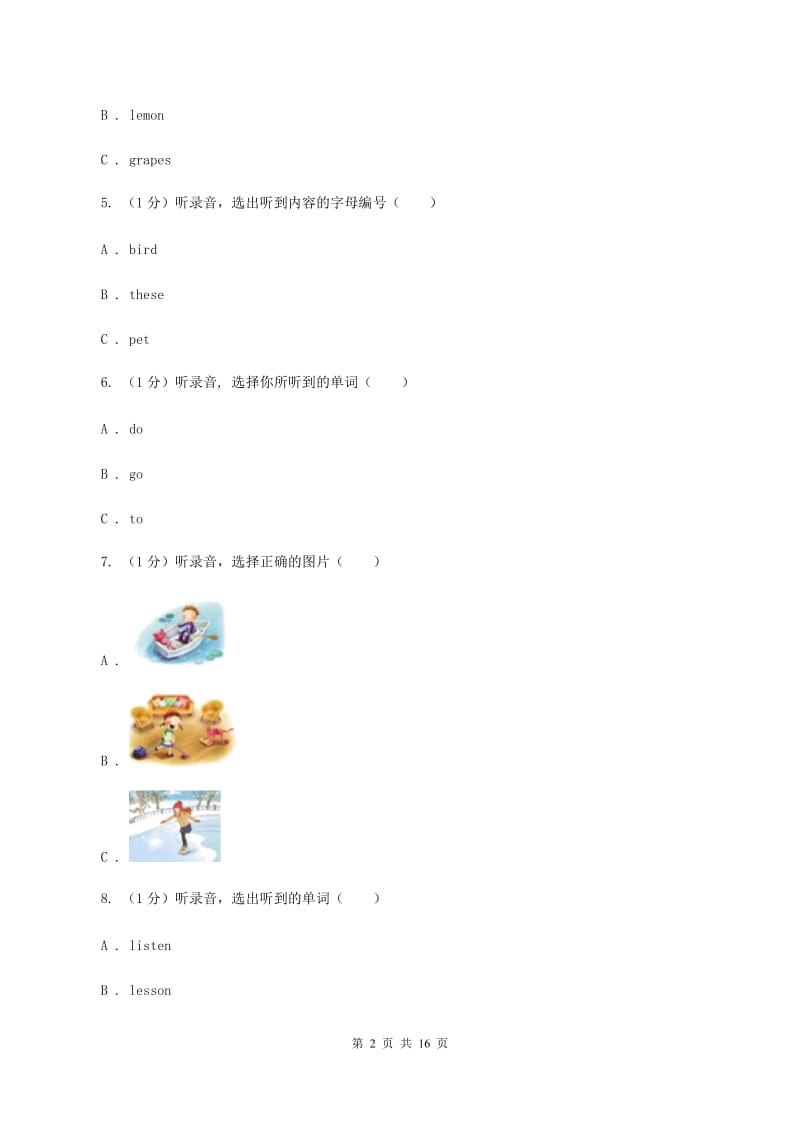 苏教版2019-2020学年五年级上学期英语第一次月考试卷（I）卷.doc_第2页