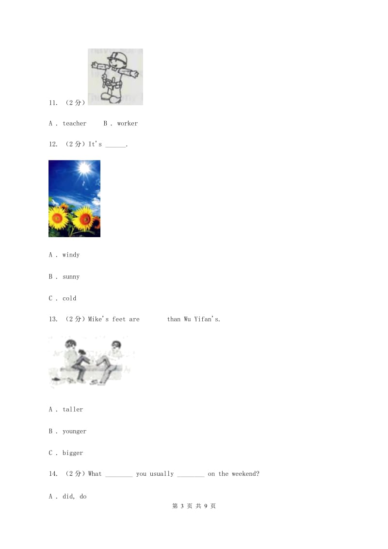 人教精通版2019-2020学年三年级下学期英语期中测试卷（音频暂未更新） B卷.doc_第3页