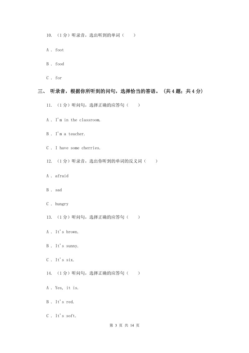 外研版2018-2019学年小学英语三年级下册Module4 单元测试卷.doc_第3页