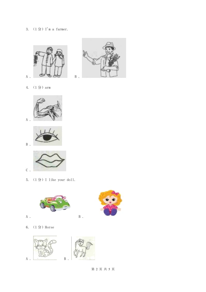 人教版(新起点)2019-2020学年一年级英语(上册)期中考试试卷（II ）卷.doc_第2页