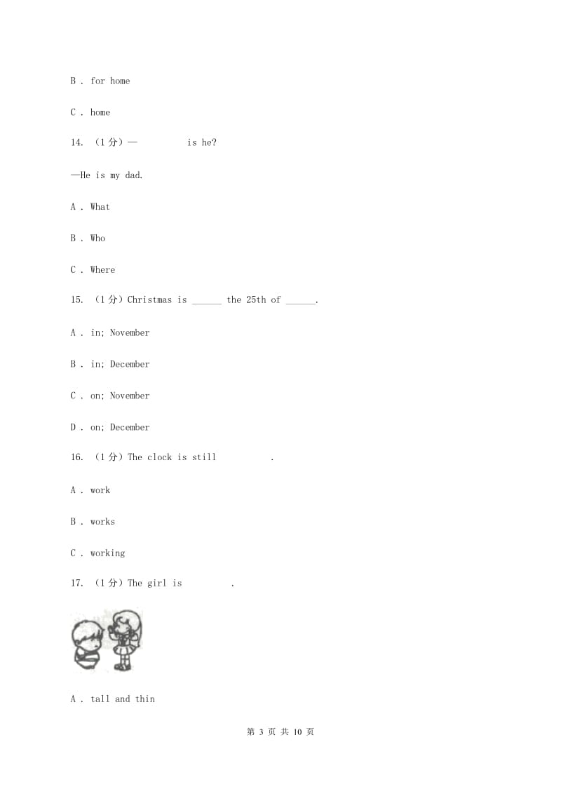 人教版(PEP)五校联片2019-2020学年六年级上学期英语第一次阶段质量监测试卷（II ）卷.doc_第3页