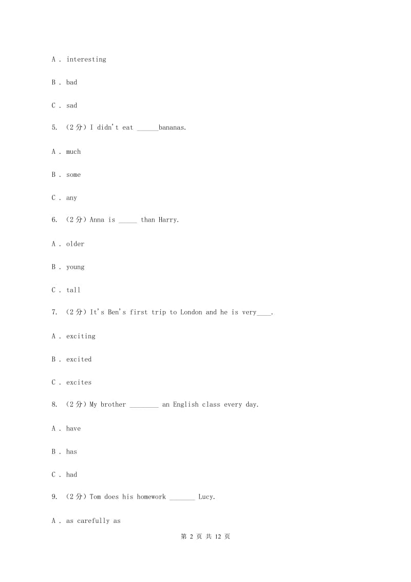 人教版(新起点)备考2020年小升初英语专题复习（语法专练）：形容词和副词（II ）卷.doc_第2页