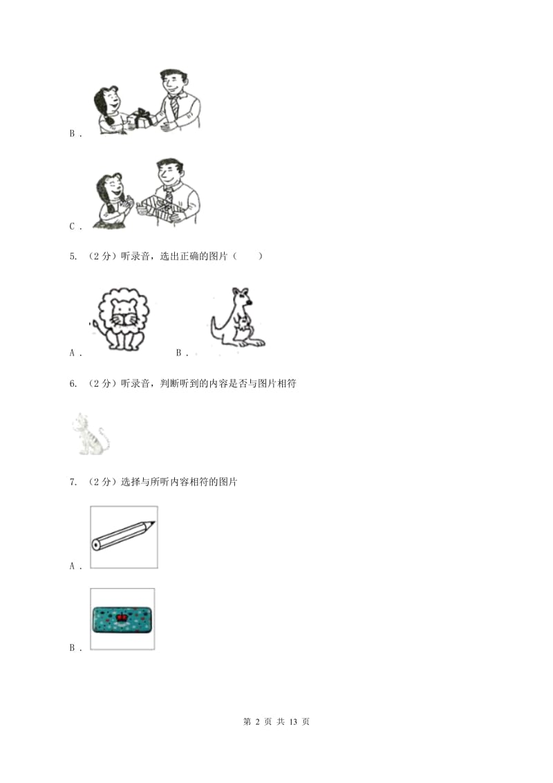 人教版(PEP)2019-2020学年五年级上学期英语期中检测卷C卷.doc_第2页