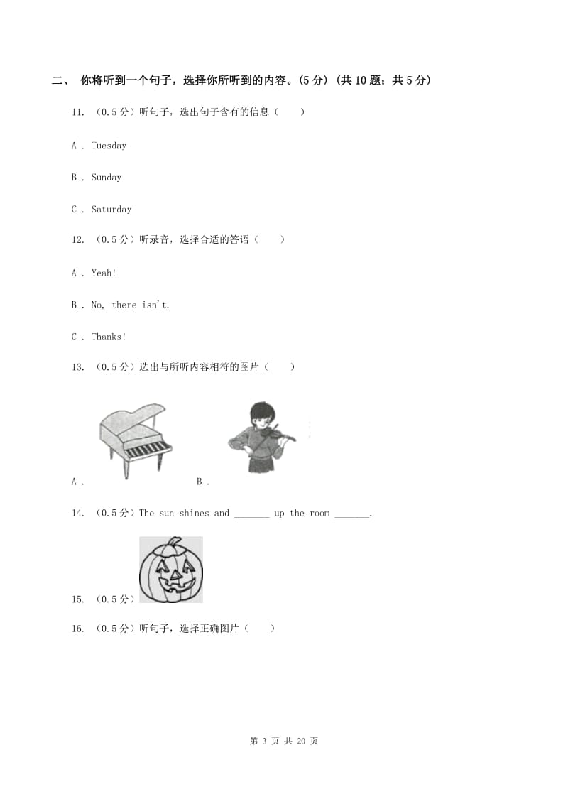 人教精通版2018-2019学年五年级下学期英语期末考试试卷D卷.doc_第3页