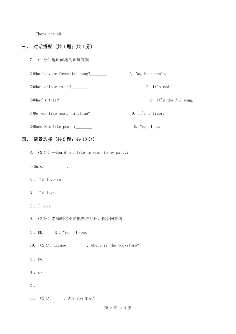 闽教版（三年级起点）小学英语五年级上册Unit 7 Part A 同步练习3D卷.doc_第2页