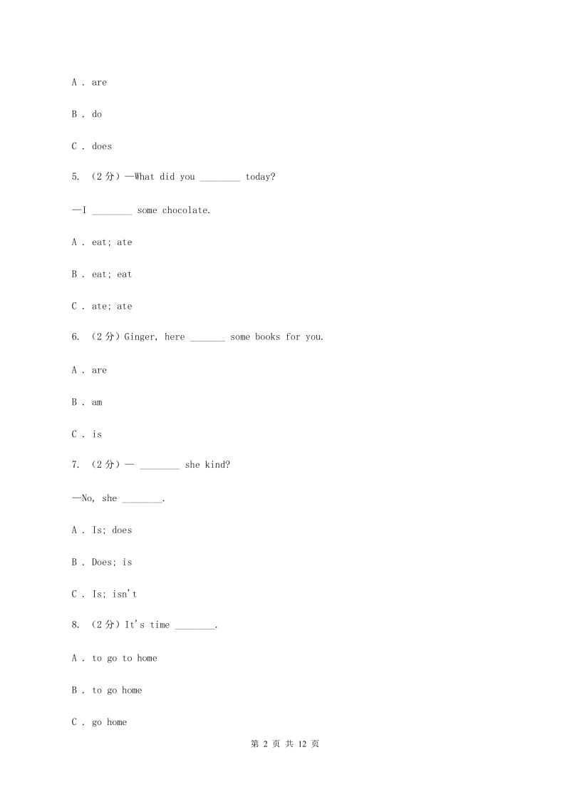 牛津上海版（深圳用）2019-2020学年小学英语六年级上册期末专题复习：单选题C卷.doc_第2页