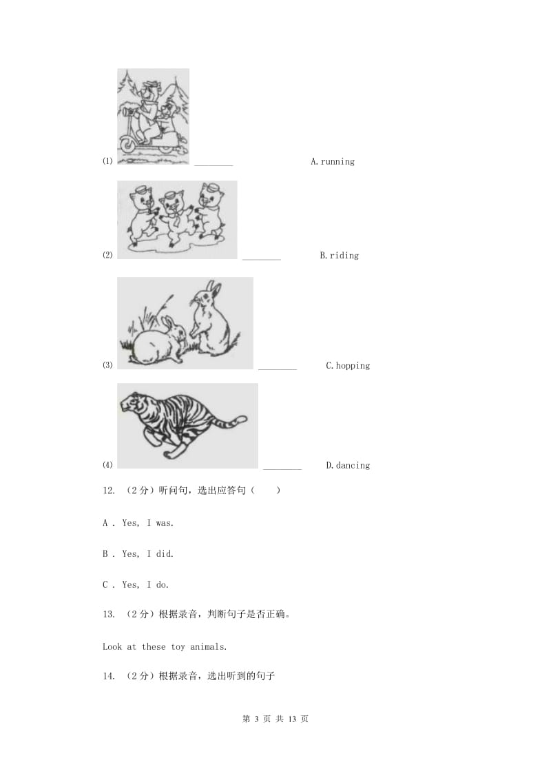 外研版2018-2019学年小学英语五年级上册module 8测试题（暂无听力音频）.doc_第3页