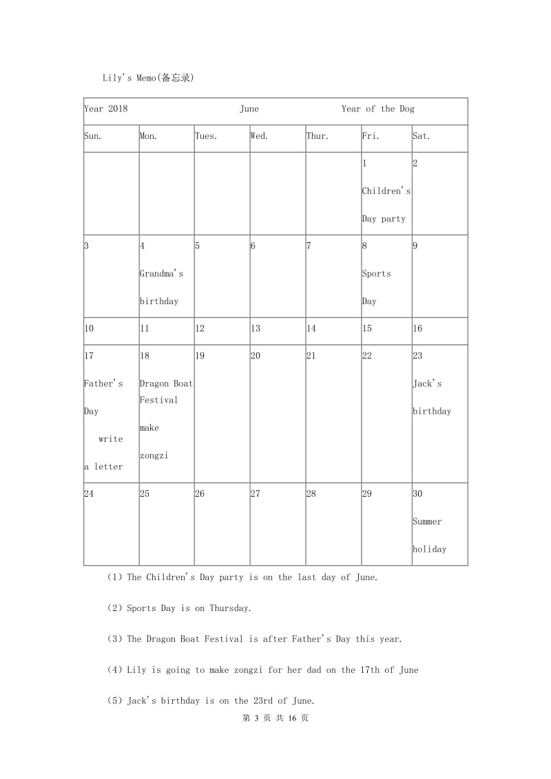 人教版2019-2020学年小学英语四年级下册期末复习（阅读理解）.doc_第3页