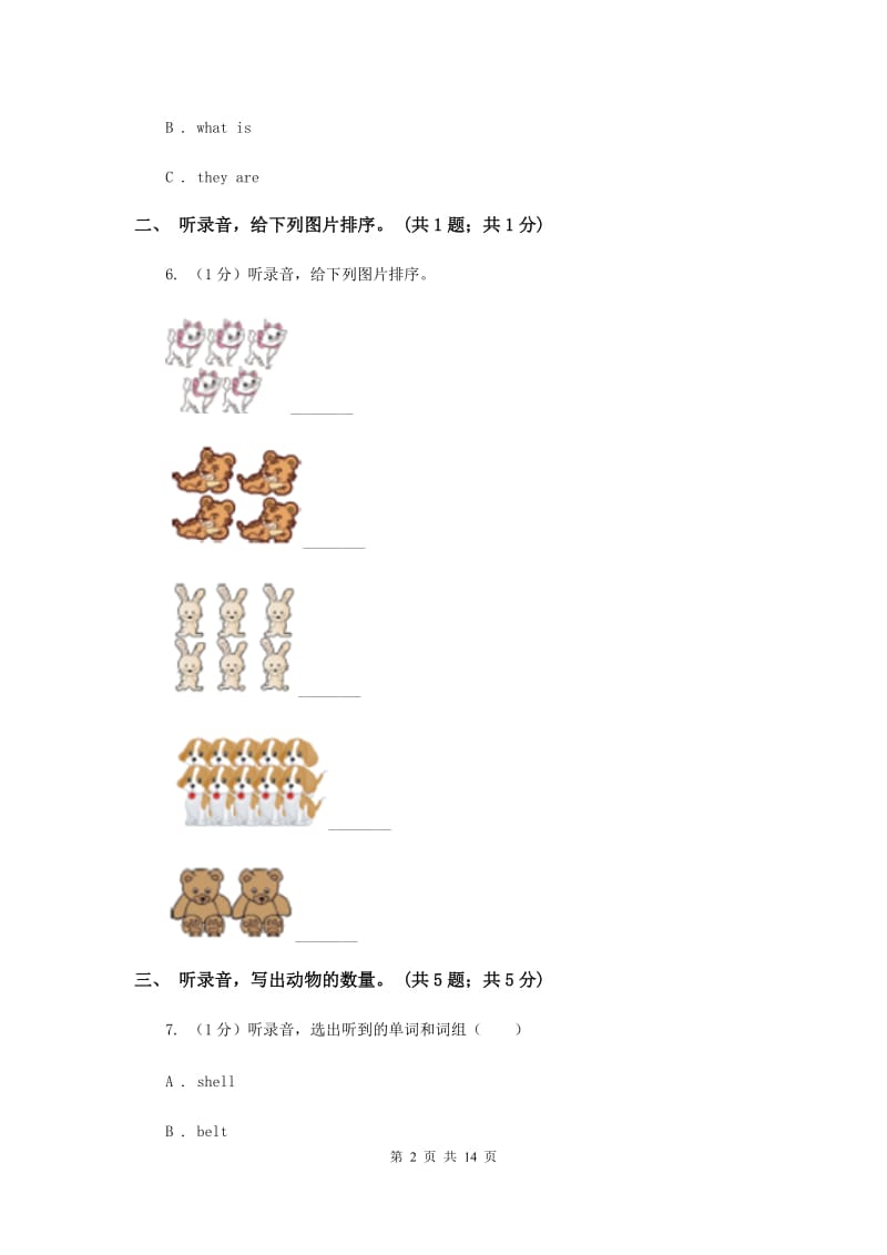 陕旅版小学英语三年级上册Unit 7单元测试卷A卷.doc_第2页