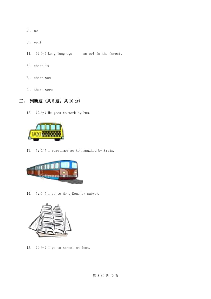 人教版（PEP）2019-2020学年小学英语六年级上册Unit 2同步练习（2）A卷.doc_第3页