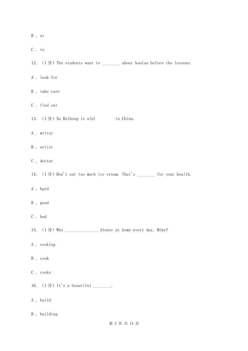 北师大版2019-2020学年六年级英语(上册)期中测试试卷.doc_第3页