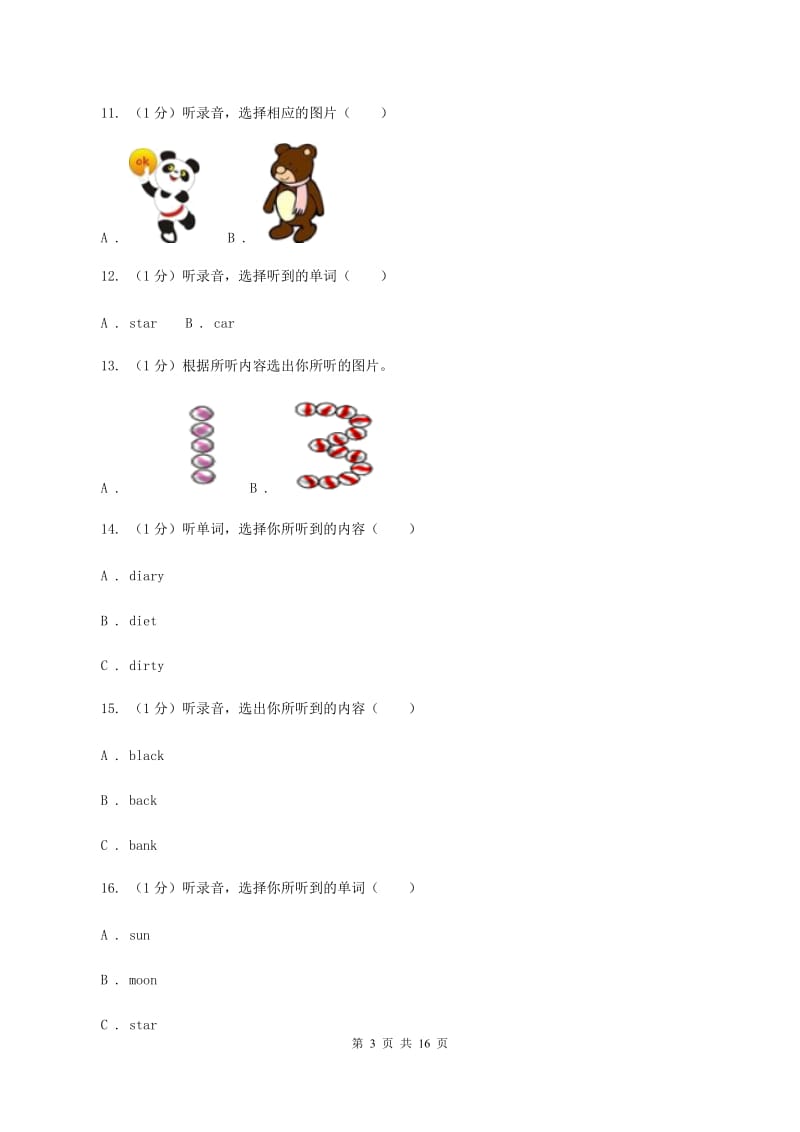 苏教版2019-2020学年三年级下学期英语期末考试试卷 A卷 .doc_第3页