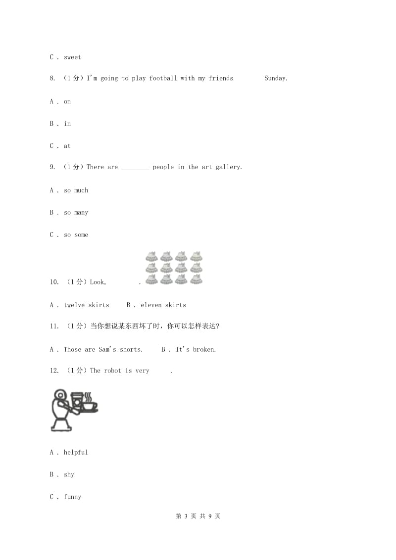 人教版(PEP)2019-2020学年小学四年级下学期英语期中考试试卷A卷.doc_第3页